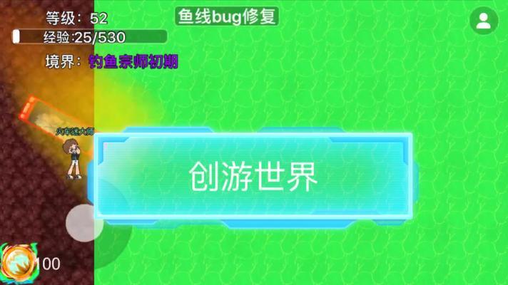 我的世界挂机钓鱼方法是什么？