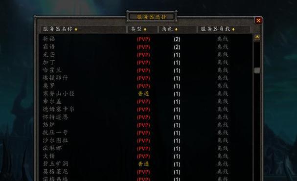 魔兽世界复制角色名方法是什么？