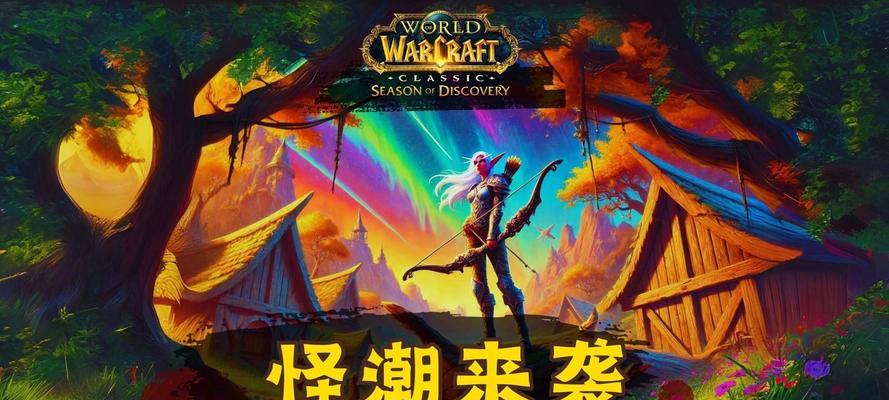 魔兽世界水面反光影响视觉？如何关闭水面反光效果？