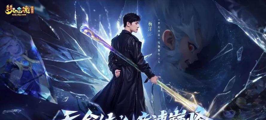 杨洋梦幻西游等级多少级可以打？达到什么等级才能参与战斗？