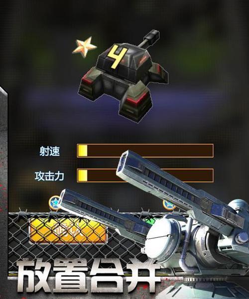 哪个平台可以玩3d塔防手游？