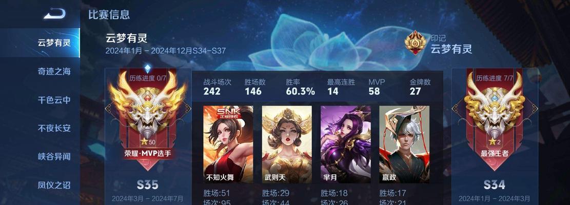 王者竞技手游退游规则有哪些？退游后账号会怎样？