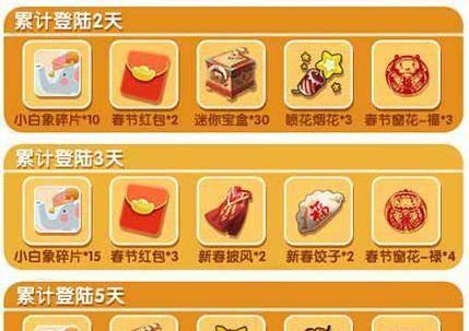 迷你世界火种获取方法是什么？