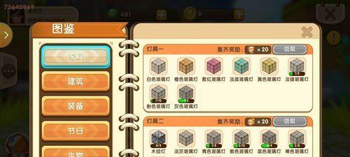 迷你世界火种获取方法是什么？