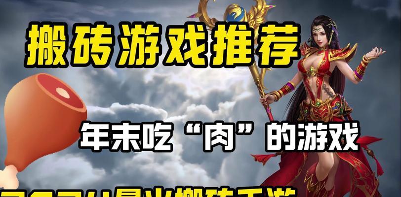 哪些手游可以摸箱子搬砖？