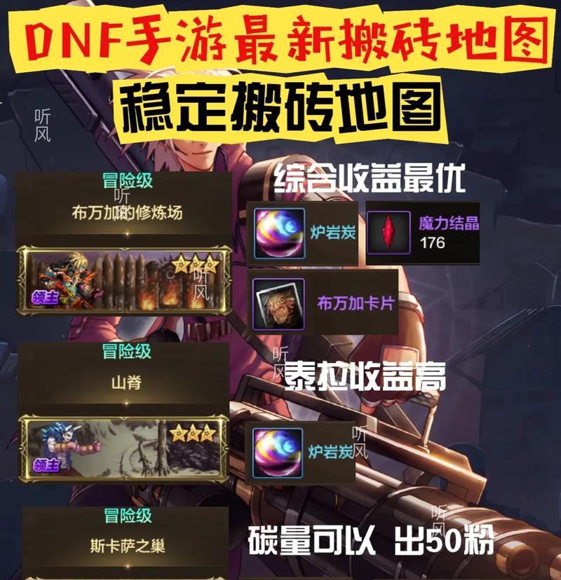 哪些手游可以摸箱子搬砖？