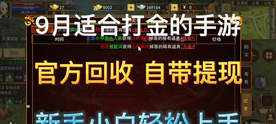 哪些手游可以摸箱子搬砖？