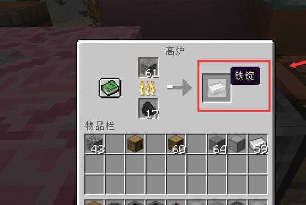 迷你世界铁锭制作方法是什么？