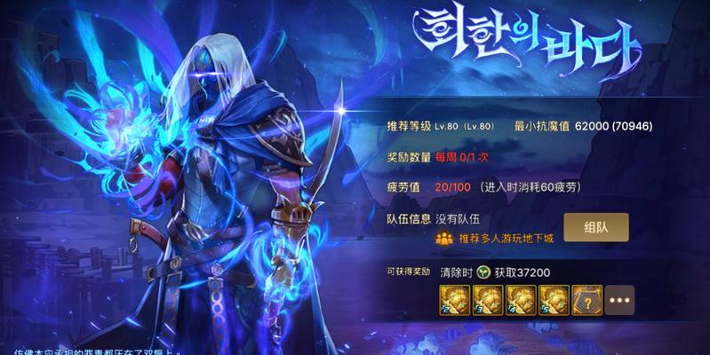 韩服手游中PK强势的职业有哪些？
