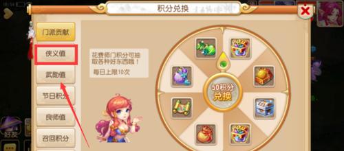 梦幻西游侠义值快速获取方法有哪些？