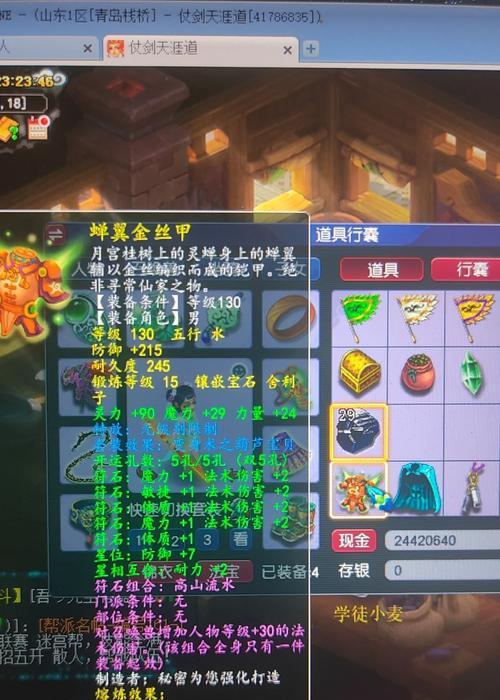 梦幻西游侠义值快速获取方法有哪些？