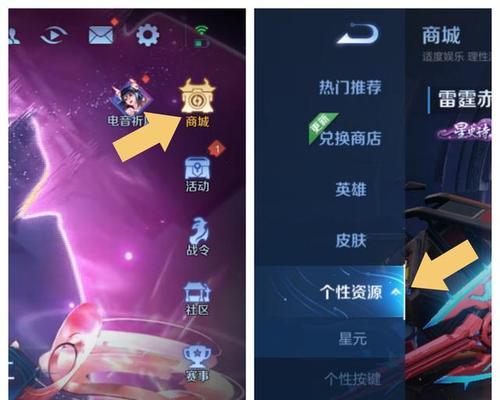 王者荣耀钱怎么算？游戏内货币的获取和使用方法是什么？