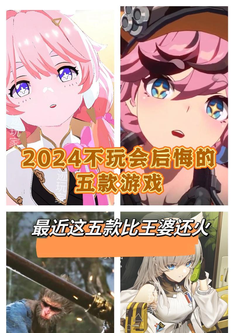 有什么好玩的日系手游推荐？如何找到最新日系手游？