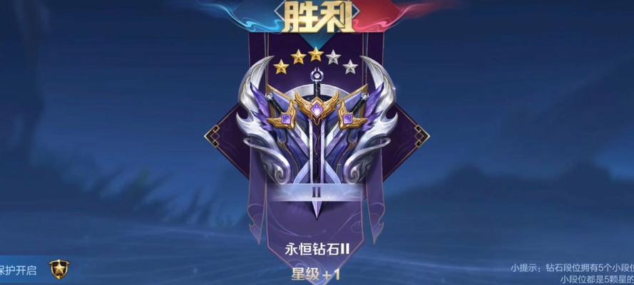 王者荣耀刷星钻费用是多少？