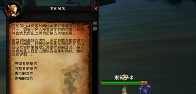 魔兽世界月之梦幻永恒如何获得？获取条件是什么？