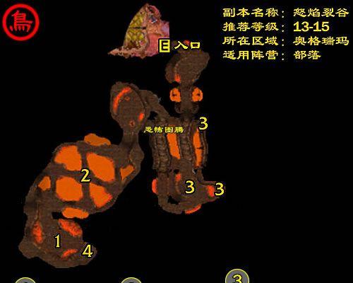 魔兽世界地图显示阵营的方法是什么？如何切换？