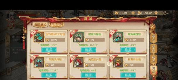 手游征途新手礼包有哪些内容？如何领取这些礼包？