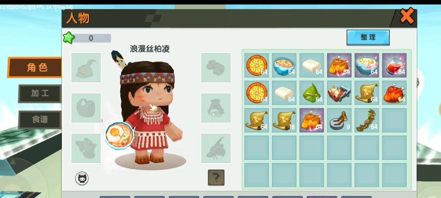 澄团团迷你世界如何获取？获取方法有哪些？