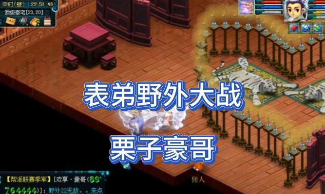 梦幻西游栗子pk表弟的策略有哪些？