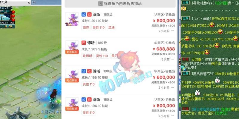 梦幻西游栗子pk表弟的策略有哪些？