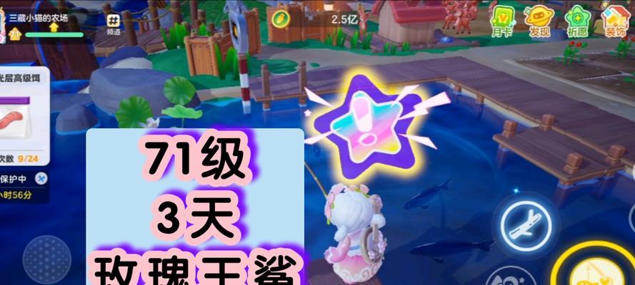 王者荣耀鲨鱼改版时间是多少？改版后有哪些变化？
