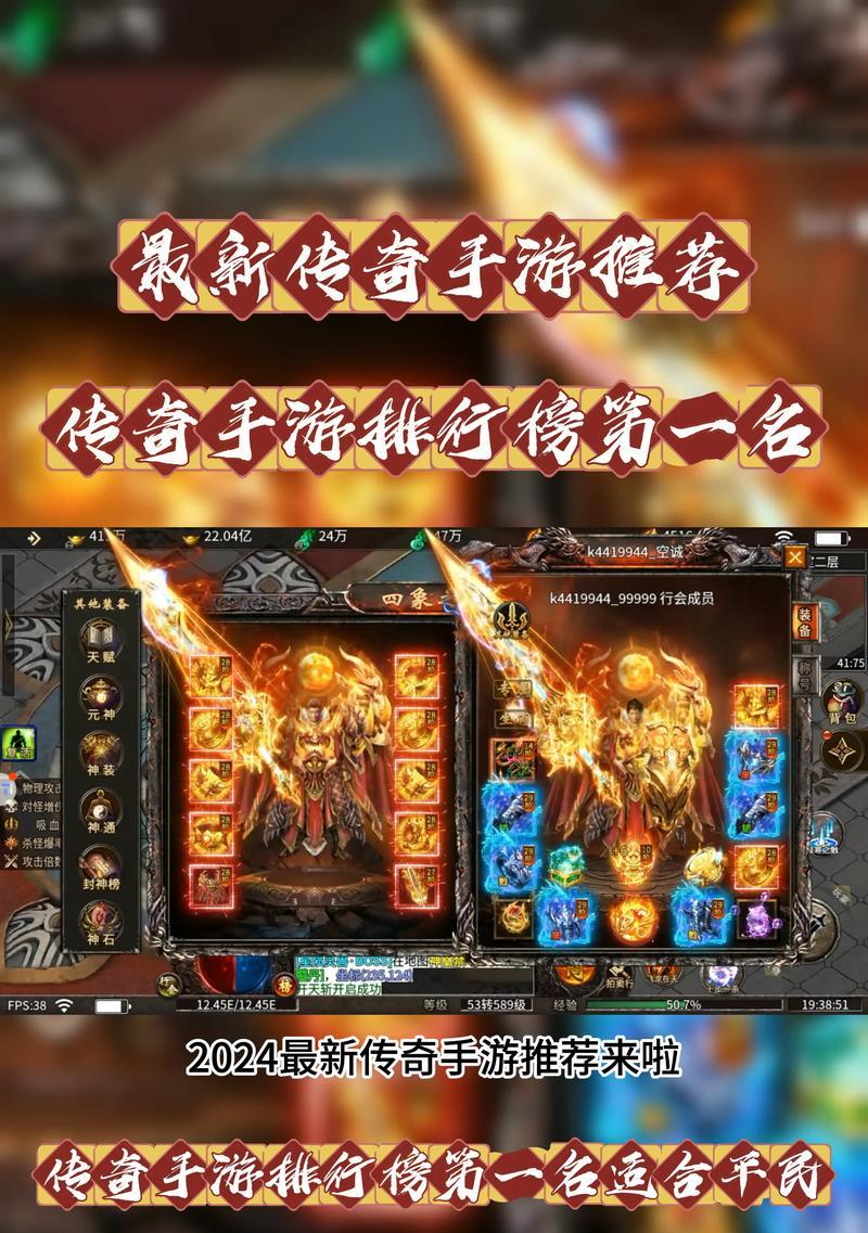 哪个平台可以玩正版传奇手游？