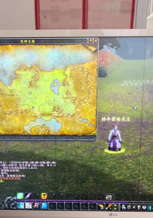 魔兽世界中如何前往幽暗城？