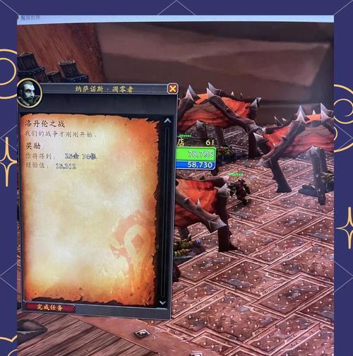 魔兽世界中如何前往幽暗城？