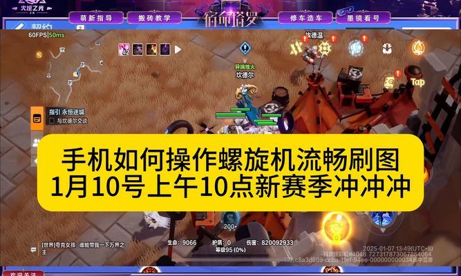哪些手游具有震动反馈功能？