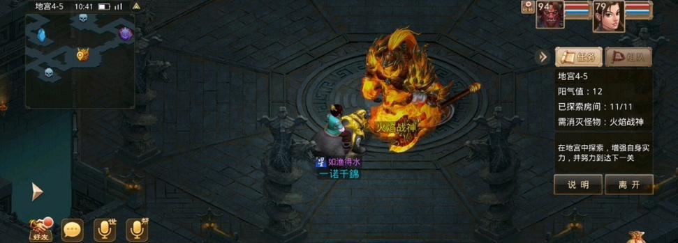 问道中召唤战神的正确方法是什么？