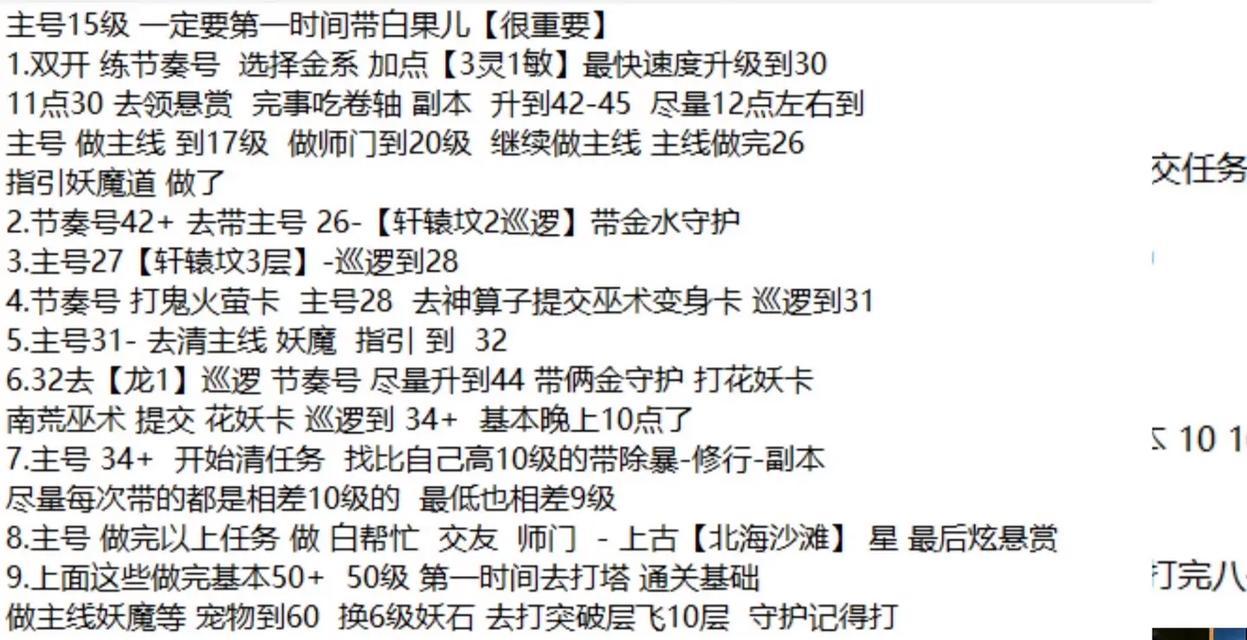 问道中召唤战神的正确方法是什么？
