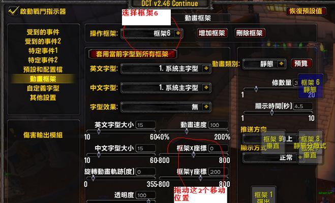 魔兽世界插件如何设置？