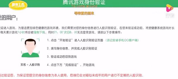 pq王者荣耀账号绑定的步骤是什么？