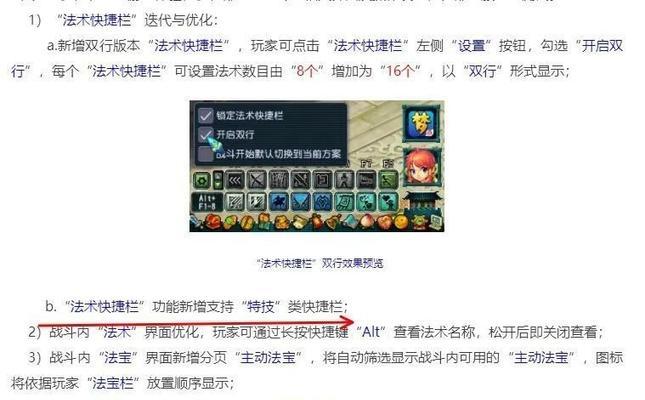 梦幻西游好友不在线怎么举报？举报流程是怎样的？