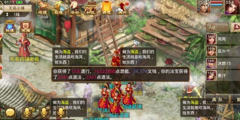 问道宝宝获取原魄的方法是什么？