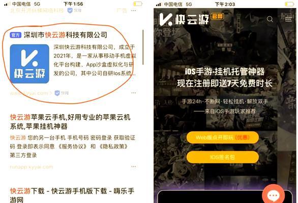 手游挂机流量低是什么原因？