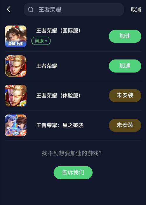 手游挂机流量低是什么原因？