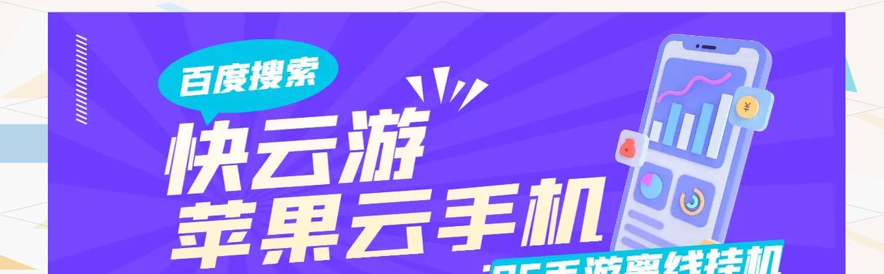 手游挂机流量低是什么原因？