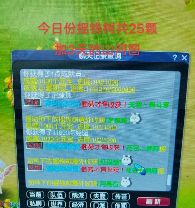 梦幻西游端游孩子怎么不能穿装备？装备穿戴的限制条件是什么？