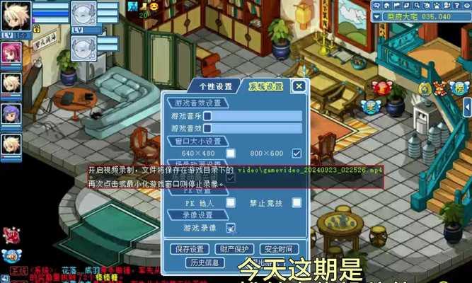 水浒q传手游中的“菜”有何含义？