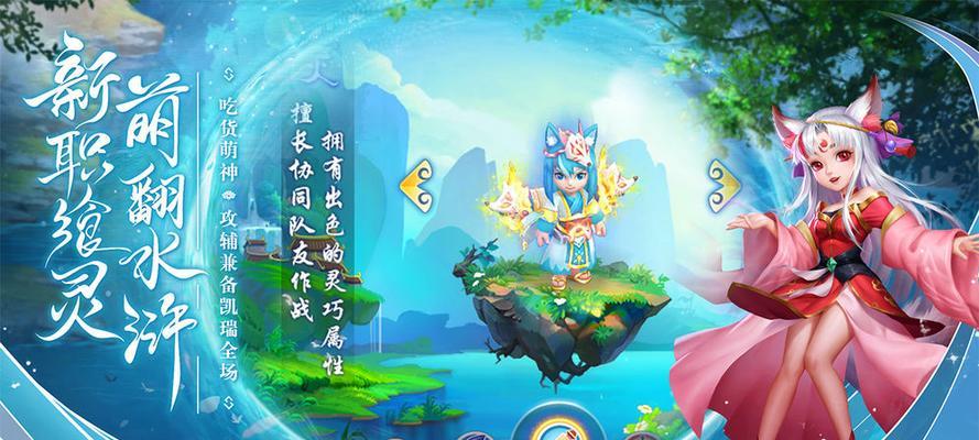 水浒q传手游中的“菜”有何含义？