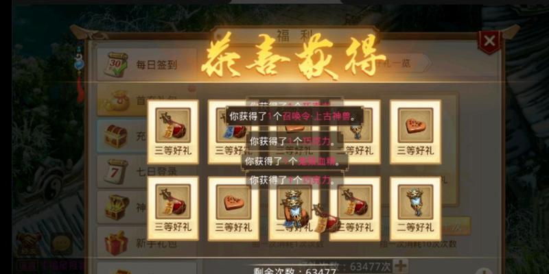 问道内测专区领取元宝的步骤是什么？
