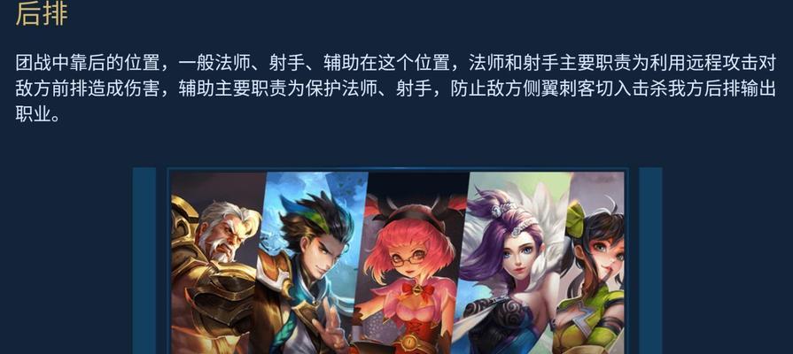 王者荣耀搬运大使的职责是什么？