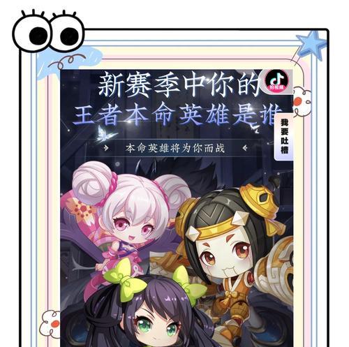 王者荣耀搬运大使的职责是什么？