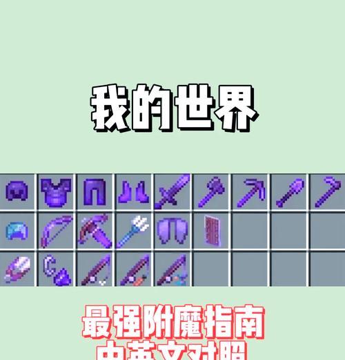 隐形基岩如何制作？我的世界手机版中隐形基岩的获取方法是什么？