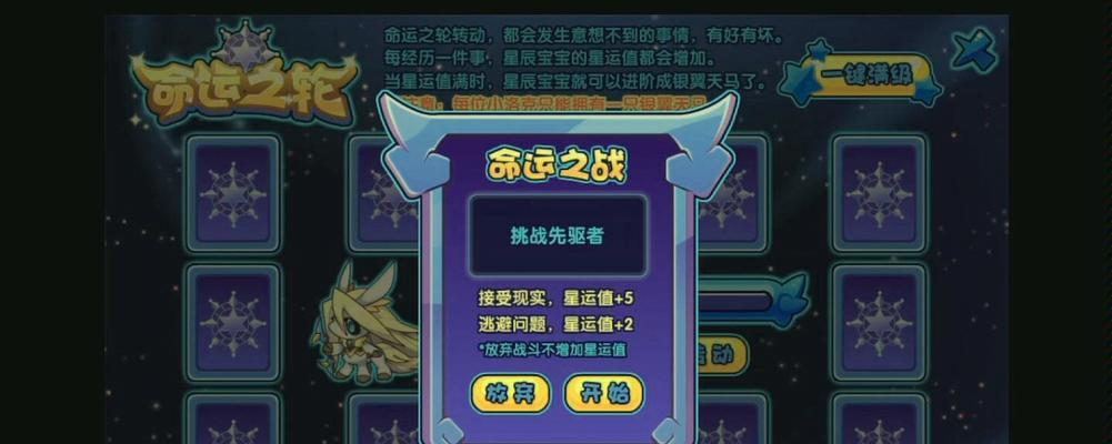 洛克王国活动宠物获取方法是什么？
