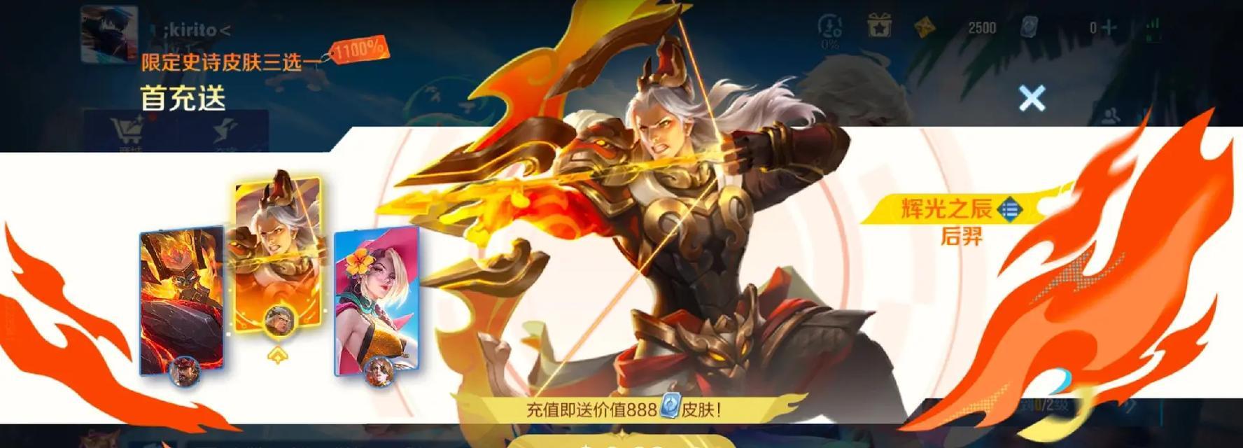 外国版的王者荣耀叫什么名字？