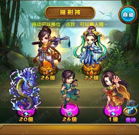 仙剑1游戏推荐手游有哪些？哪些手游最接近原作？