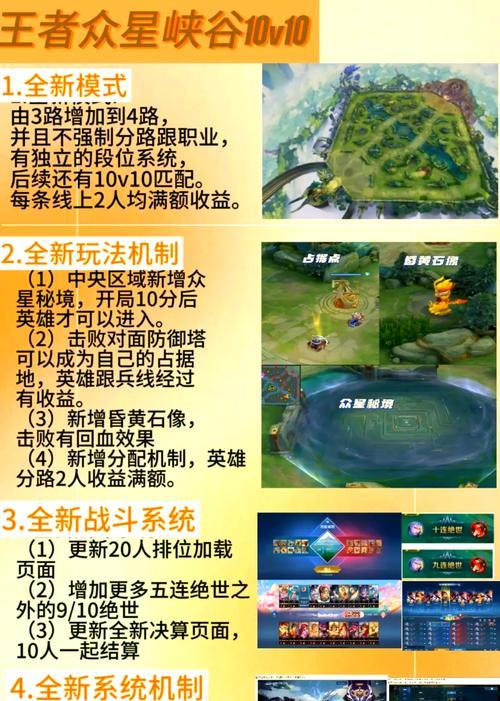 如何使《王者荣耀》游戏体验更流畅？