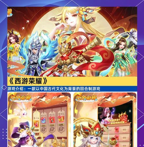 卡牌回合制手游有哪些特点？推荐几款热门游戏？